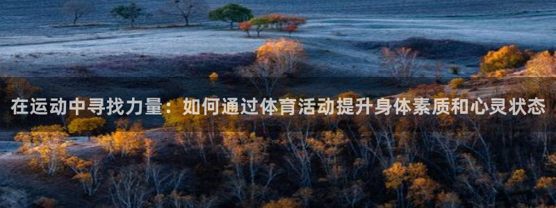 yy易游官网下载招商电话地址是多少