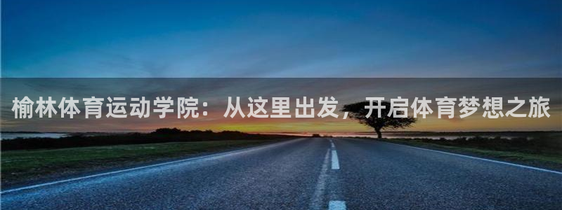 海南yy易游官网下载发展怎么样