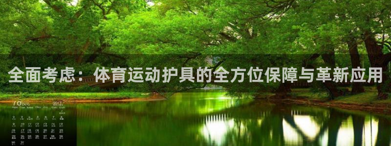 yy易游官方正版app娱乐是那个系列的台子
