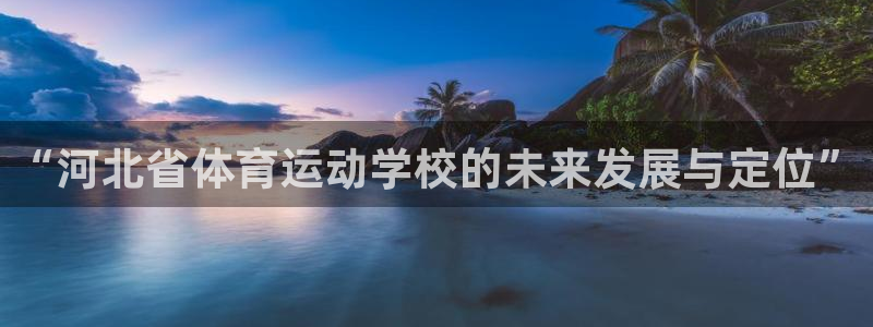 yy易游官网下载平台是正规平台吗知乎