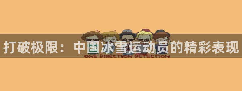 yy易游官方正版app神州