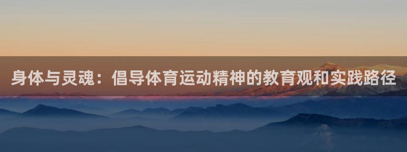 YY易游体育app最新版本更新内容：