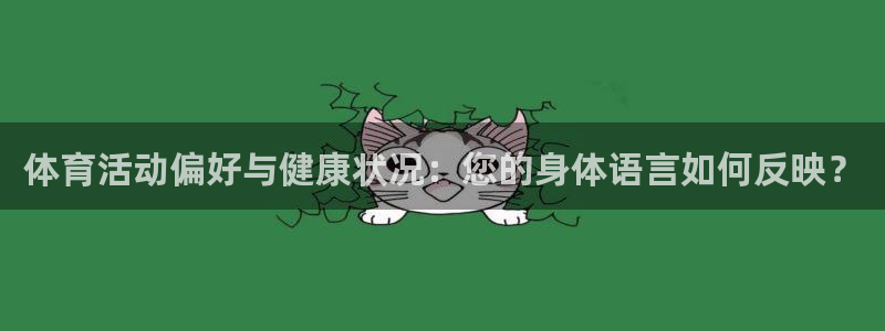 yy易游体育app最新版本更新内容是